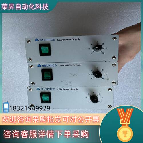 现货TRIOPTICS准折仪控制器多台
