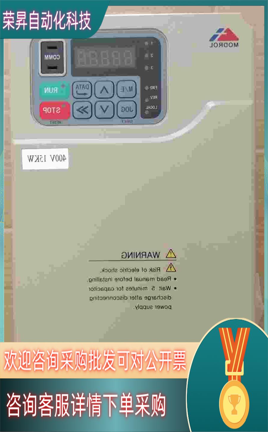 MODROL蒙德电梯专用变频器 IMS-GL4-4015A-