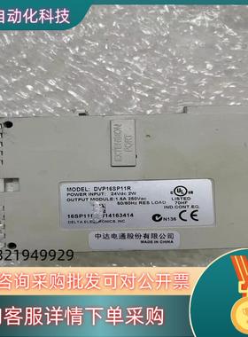 现货DVP16SP11R台达PLC模块拍摄功能