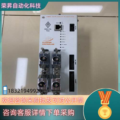 现货DELTA TAU泰道控制器CLIPPER T2