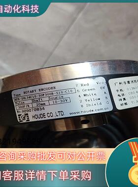 现货电梯编码器 霍德编码器HTB-20L34C10-30F3