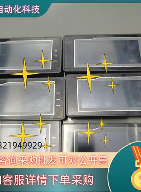 现货弗朗科触摸屏PLK043W01RPGAFTP043SPRG
