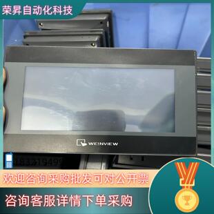 1WV发 威伦通触摸屏TK8071iP