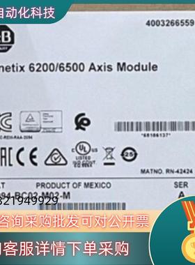 现货2094-BC02-M02-M 全新原装