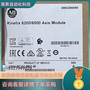 全新原装 现货2094 M02 BC02