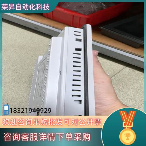 现货昆仑通态触摸屏TPC7062HI