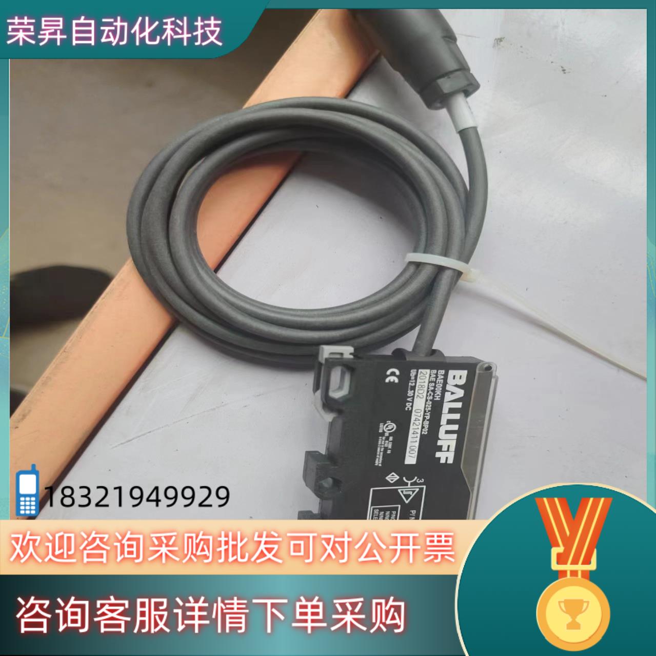 巴鲁夫放大器BAESA-CS-025-YP-BP02的