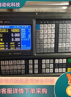 广数980TA1系统多只功能正常运费倒付