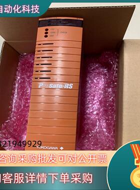 现货横河模块全新带装SPW482-13出售的朋