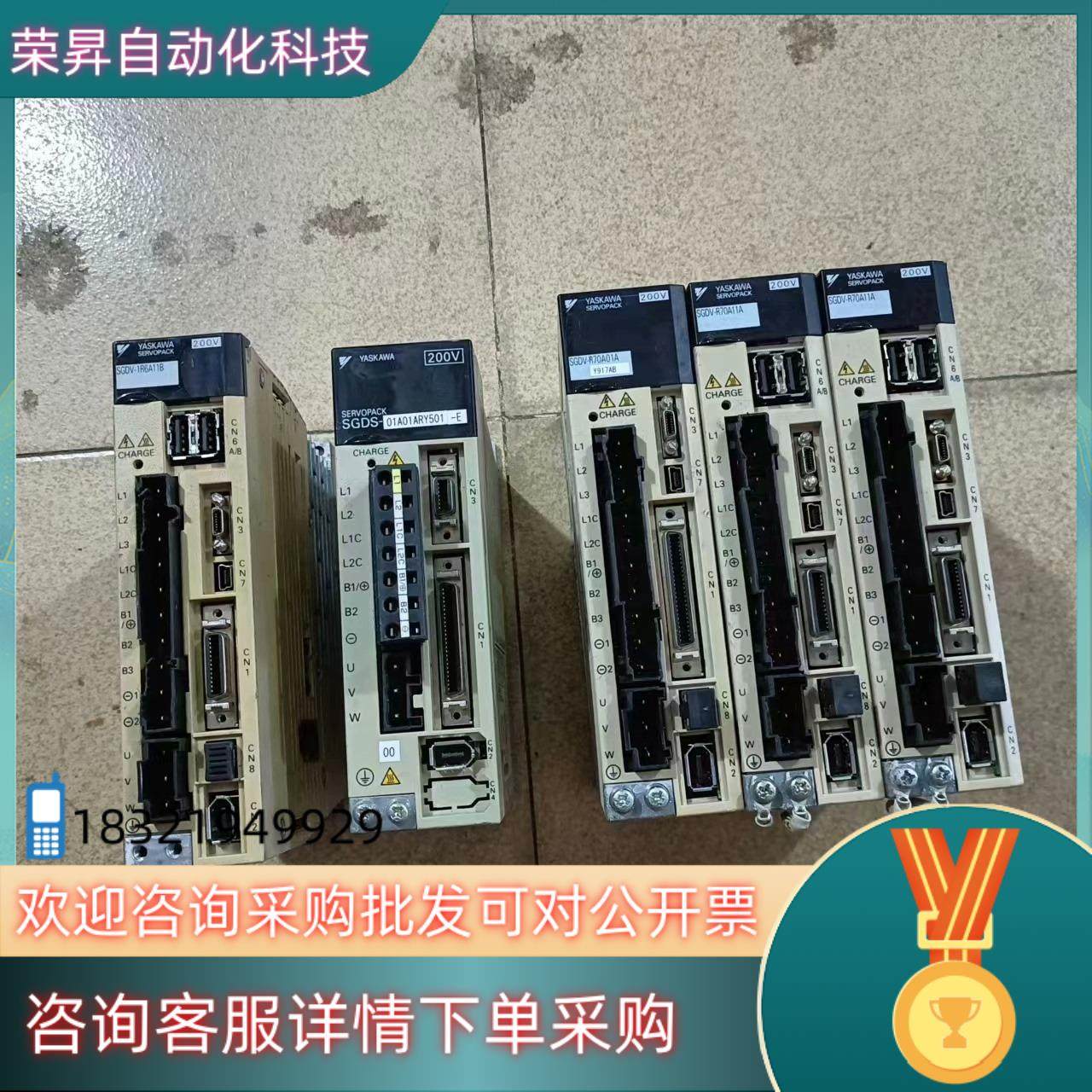 现货安川50w和100w伺服驱动器功能正常都没有插,3C数码配件,隔离器/耦合器,淘宝优惠券,粉丝福利购,淘宝优惠卷