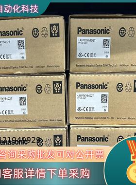 全新AFP7XY64D2T十台现货