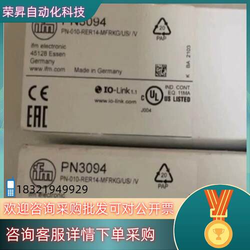 现货易福门压力传感器PN3094