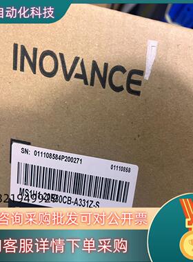 现货全新汇川MS1H1-20B30CB-A331Z-S全新未拆