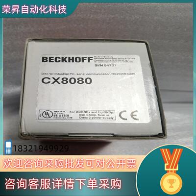 现货全新倍福PLC  CX8080