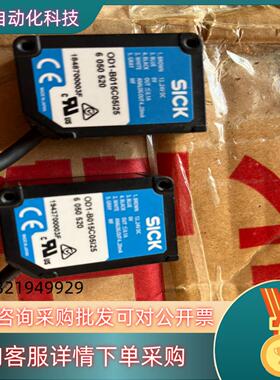 现货SICK施克激光位移传感器OD1-B015C05I252