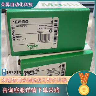 现货140AVI03000 全新原装