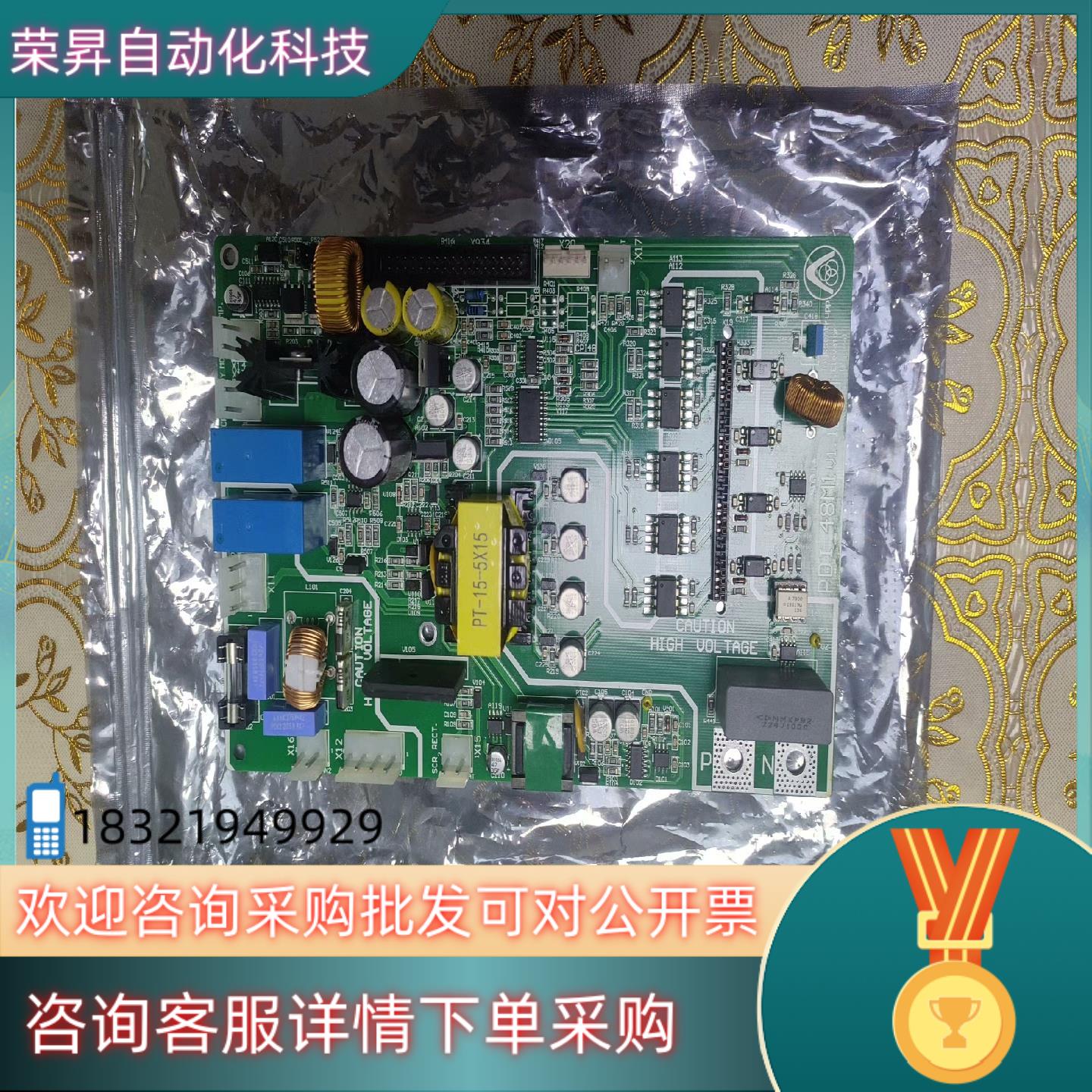 全新蒂森变频器CPIK48M1驱动板PDI48M1