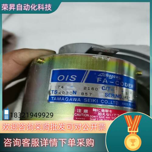现货多摩川FA-CODERTS4030N857原装编码器