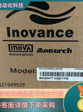 现货#变频器 汇川MD280NT75GB11PB全新实图原