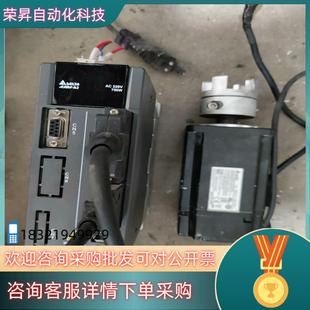 现货台达伺服电机套装 075KW