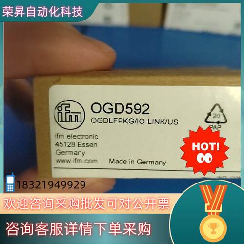 现货全新易福门OGD592多个