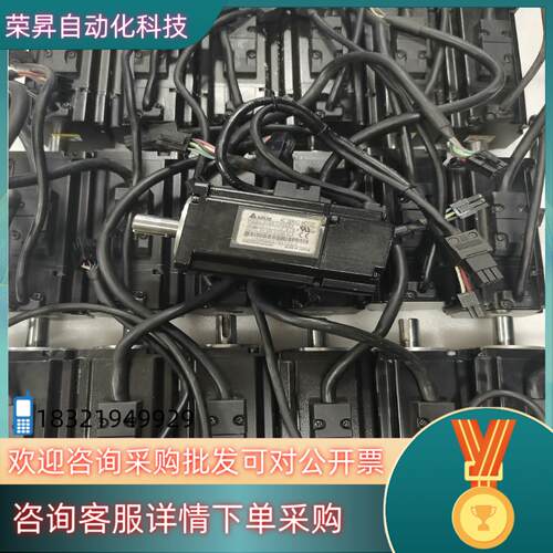现货台达ECMA-C30602ES功能成色