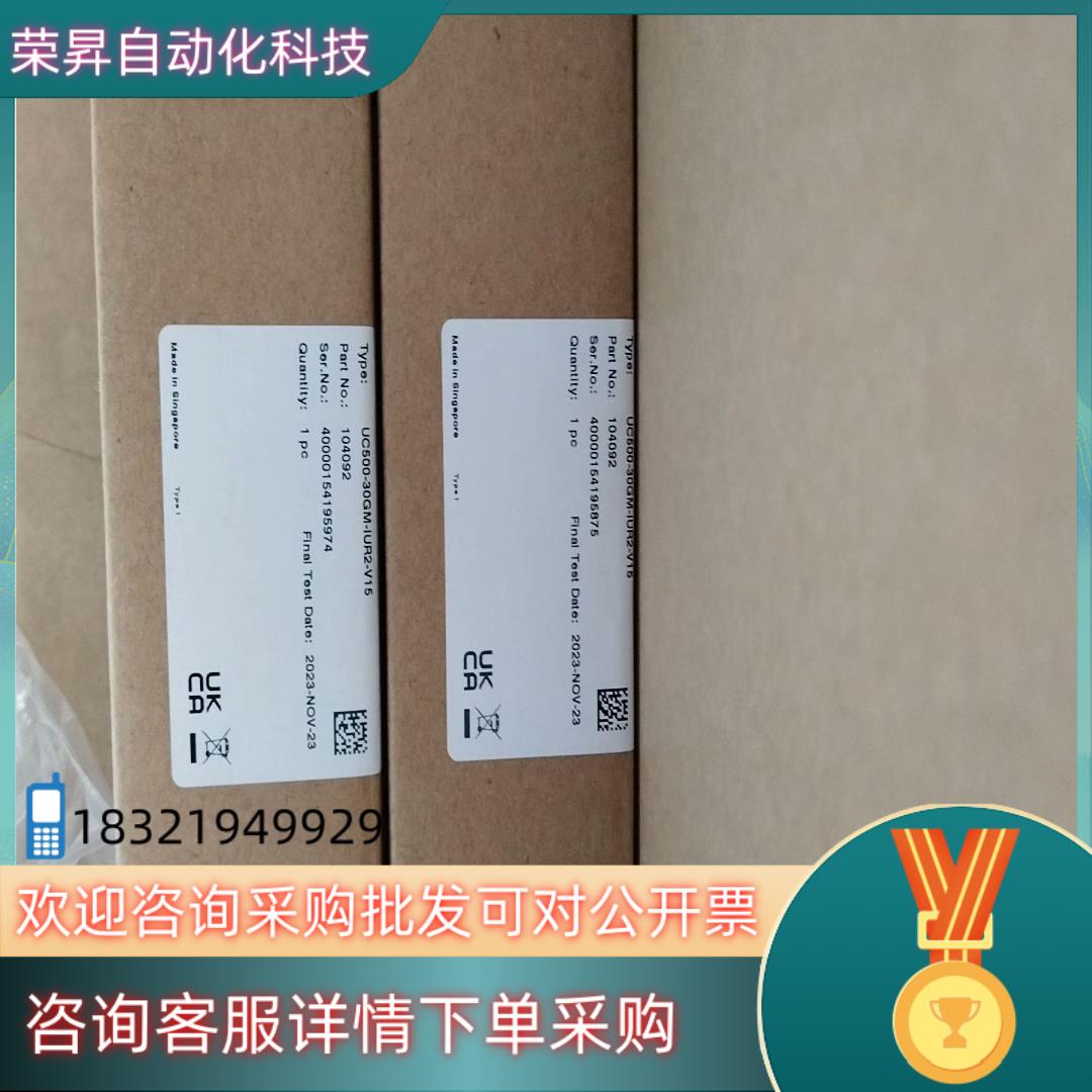 现货德国倍加福传感器UC500-30GM-IUR2-V15货号1