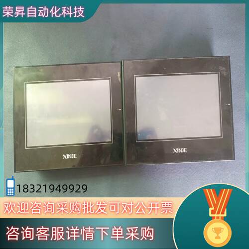 现货信捷触摸屏TG765S-MT TG765S-XT  功能完好