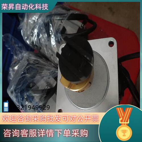 现货东方电机 ARLM98MA