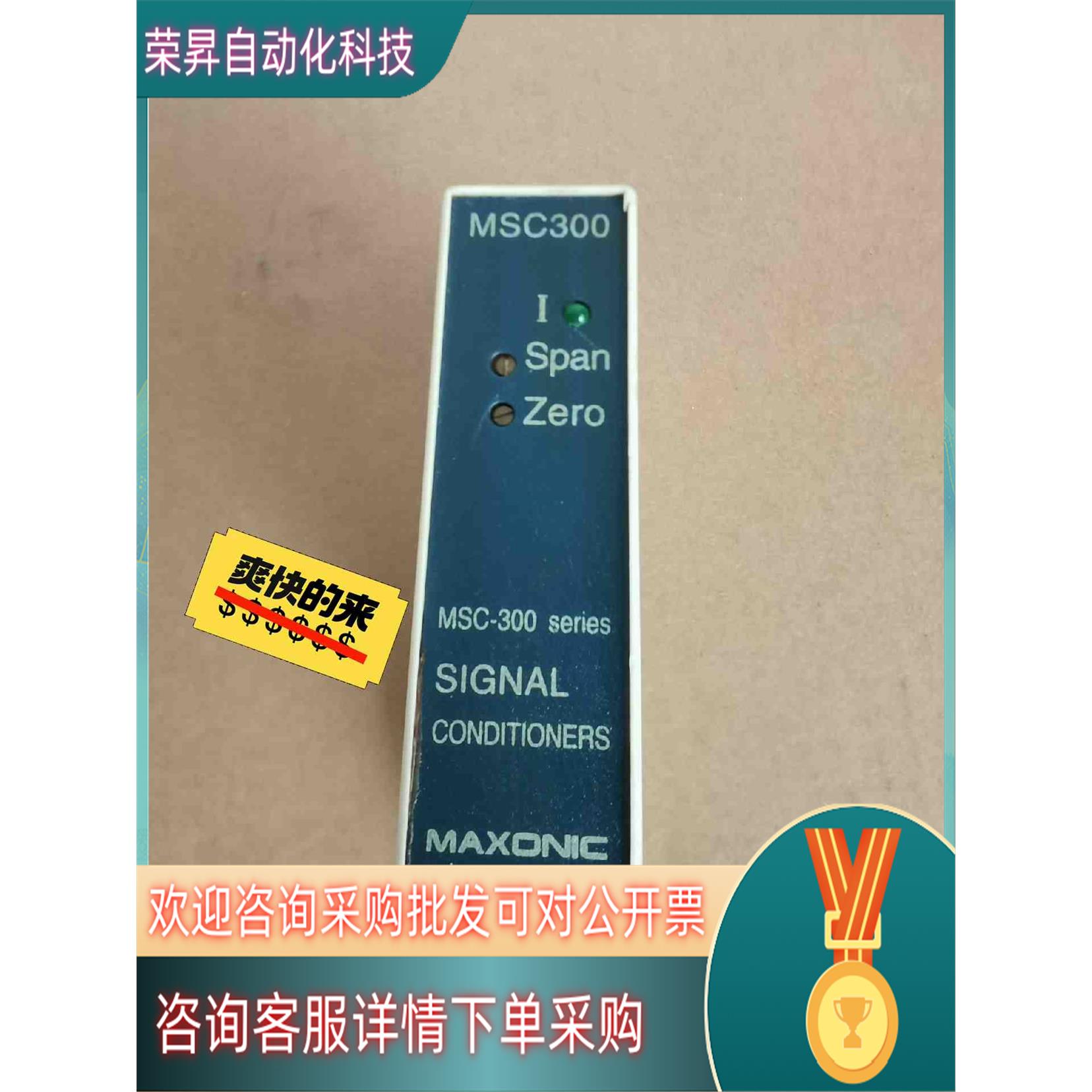 现货深圳万讯配电隔离器