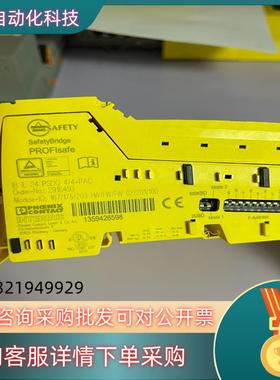 现货PHOENIX2916493 IB IL 24 PSD0 4