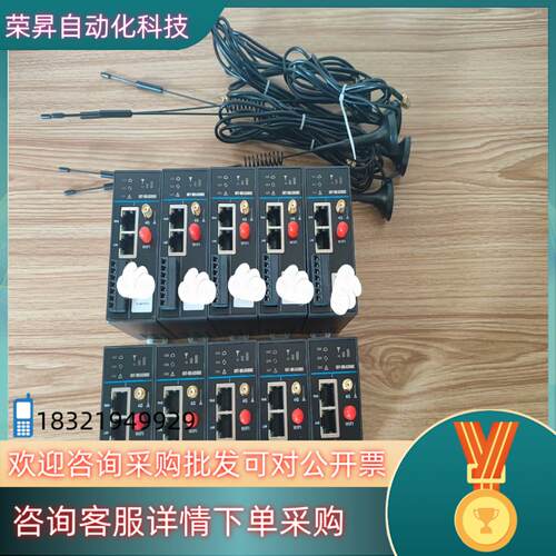 现货汇川远程控制模块IOT-WL430DE9台330