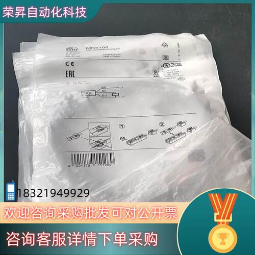现货德国IFM传感器MK5100220个有6个没开封
