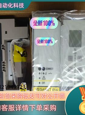 现货VEGA VEGAMET 614 威格控制器 原厂原装无翻