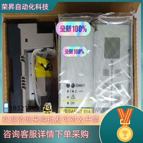 现货VEGA VEGAMET 614 威格控制器 原厂原装无翻