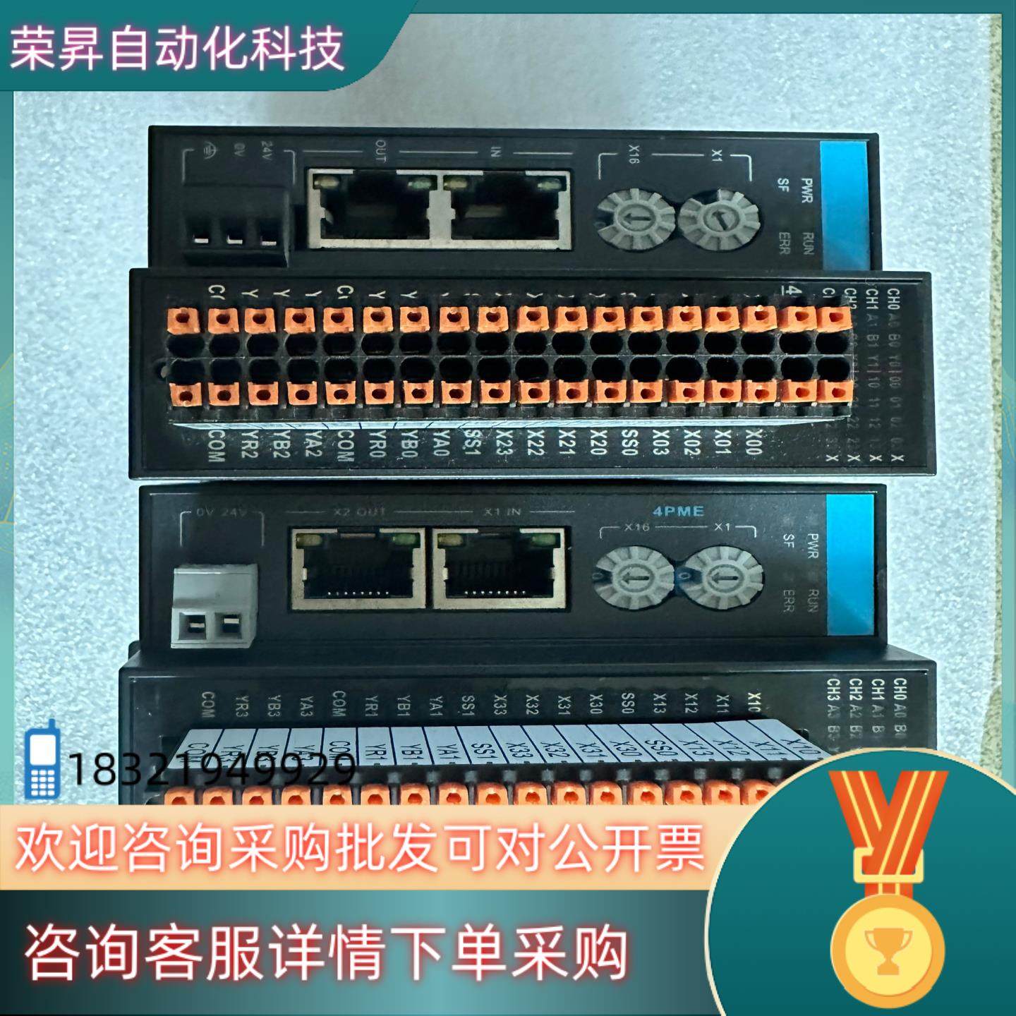 现货汇川PLC AM600-4PME