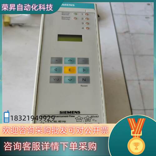 现货7SJ6005-5EA00-0DA0BB