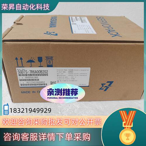 现货安川驱动器SGD7S-7R6A00B202 全新盒码一