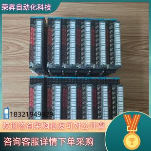 现货汇川扩展GL10 0016ETN输出模块30个100