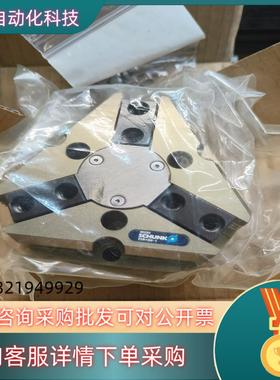 现货雄克夹爪PZN+80  303311