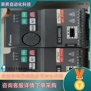 075K 043 现货士林变频器 SC3