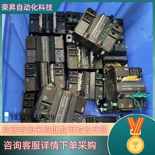 15台 现货禾川主机 成色 1300
