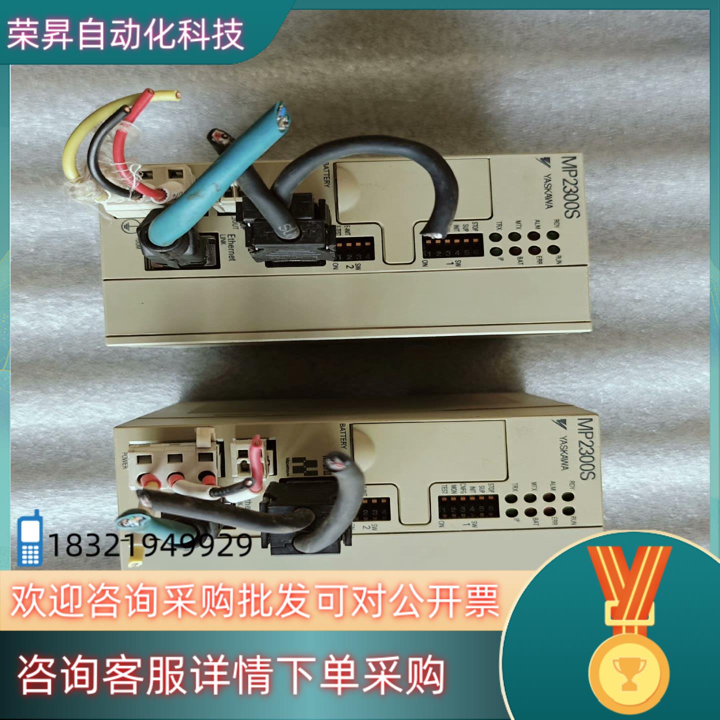 现货安川控制器MP2300S功能有需