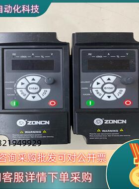 现货众辰变频器型号T9400-0R4G-VF