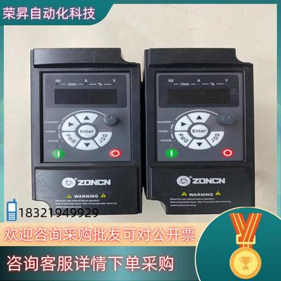 现货众辰变频器型号T9400-0R4G-VF