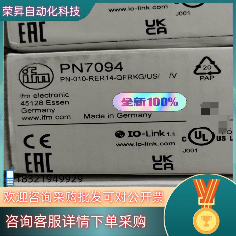 现货易福门PN7094全新原装速发