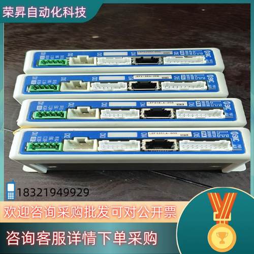 现货LECPAN1-LEFS25LA-600