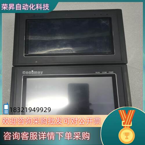 现货顾美触摸屏MX2N-70HB-38MT-2P-485P