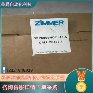 现货Zimmer德国 全新原 GPP5008Nc