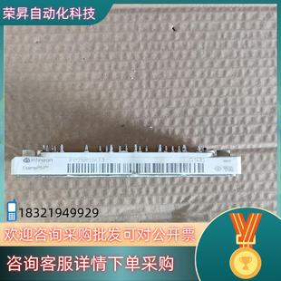 现货FP25R12KT3英飞凌模块 实图